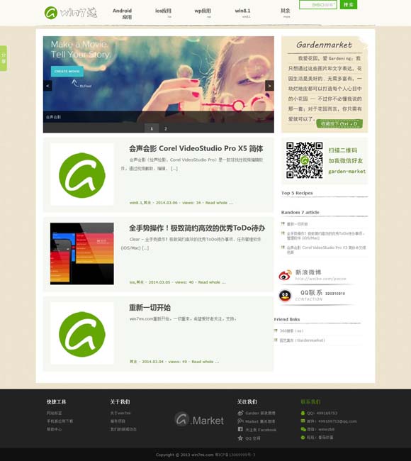 天齐网福彩3d首页保真版55125 电影《不说话的爱》：张艺兴又被“骗”了